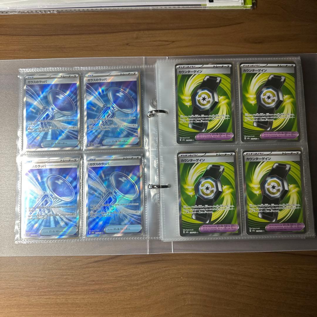 ムニキスゼロ　メガドリーム　ポケモンカードまとめ売り　SAR SR AR RR