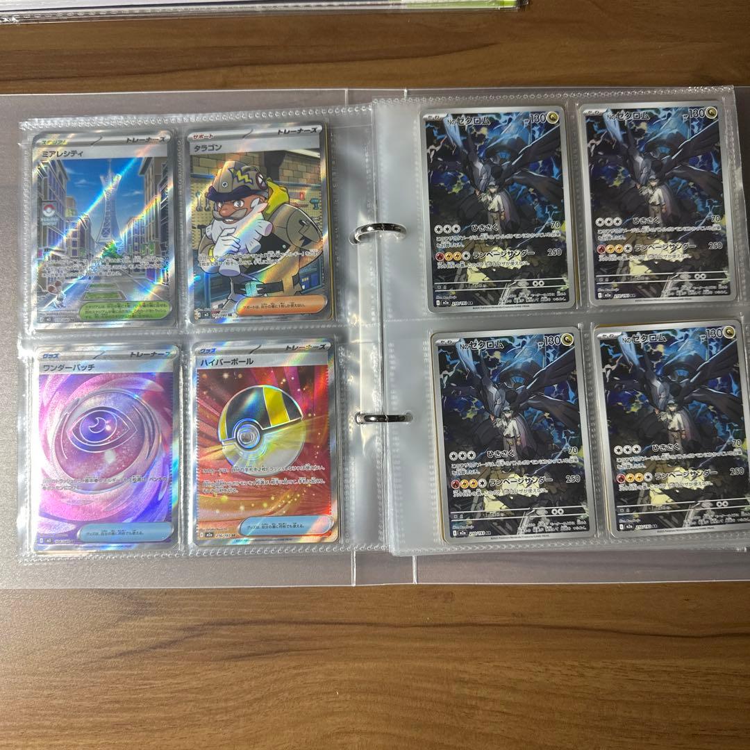 ムニキスゼロ　メガドリーム　ポケモンカードまとめ売り　SAR SR AR RR