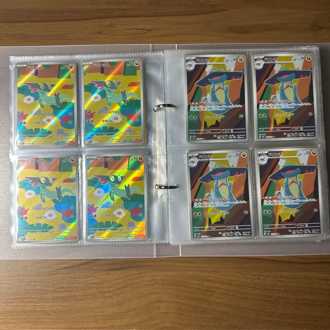 ムニキスゼロ　メガドリーム　ポケモンカードまとめ売り　SAR SR AR RR