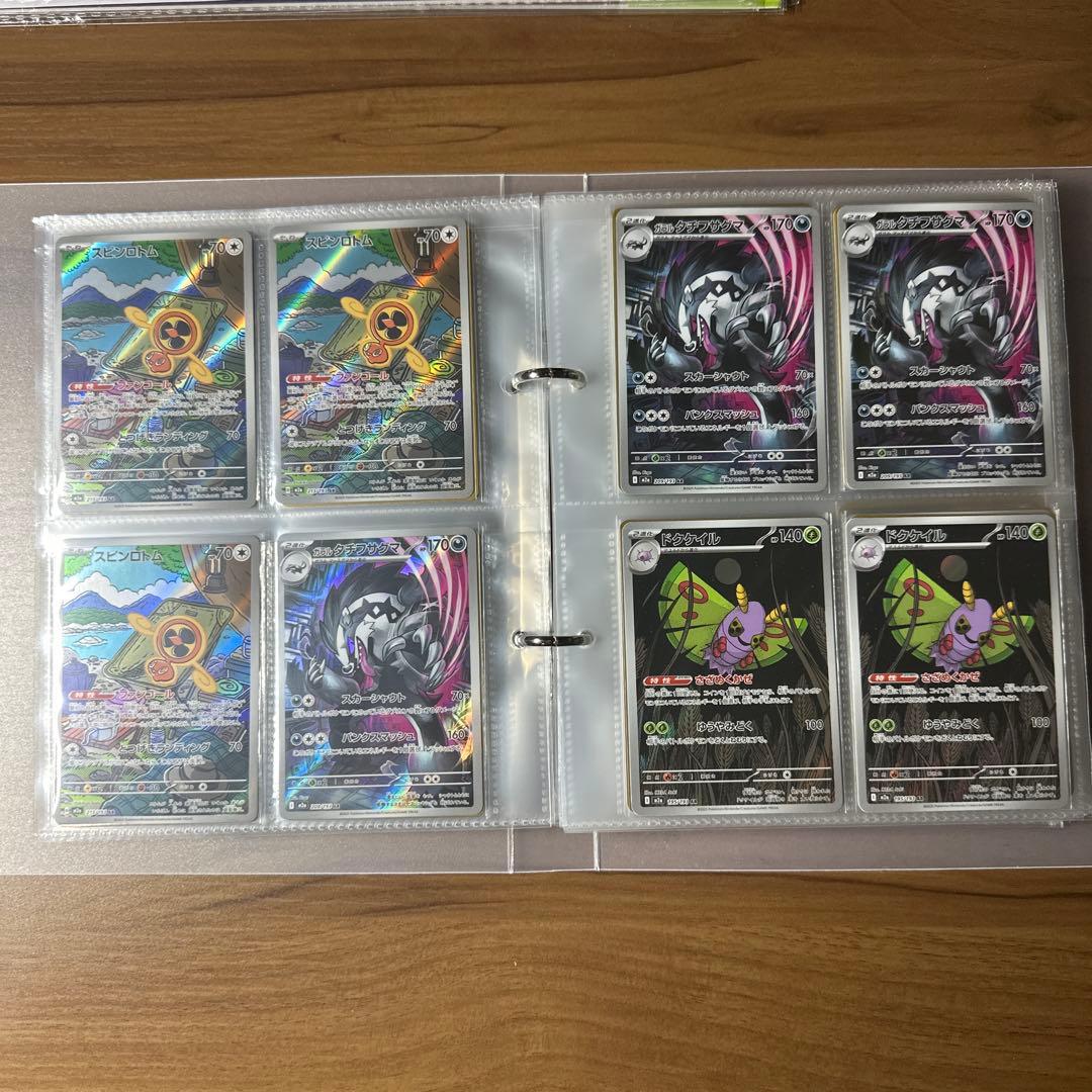 ムニキスゼロ　メガドリーム　ポケモンカードまとめ売り　SAR SR AR RR