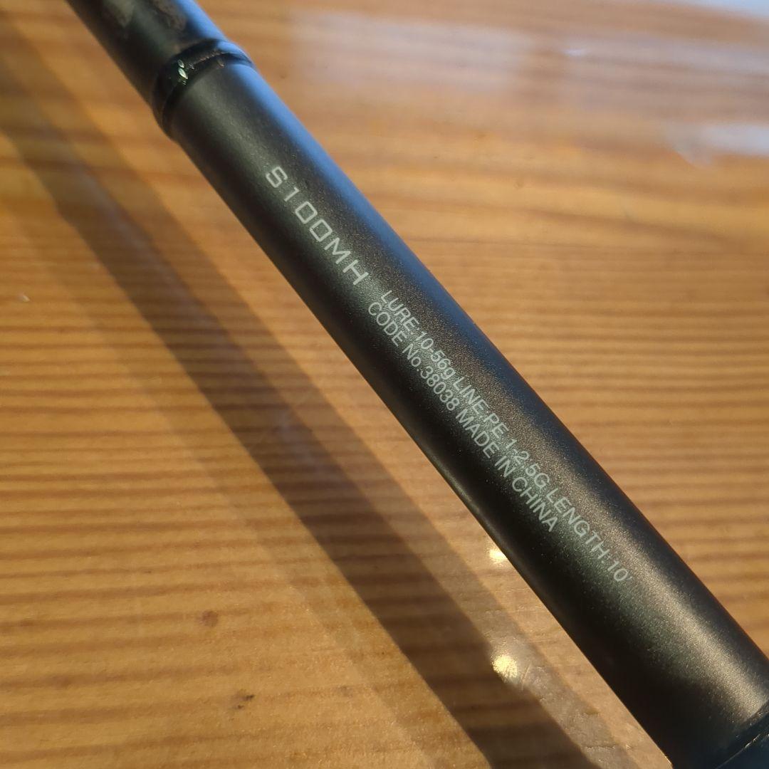 ロッド SHIMANO DIALUNA S100MH