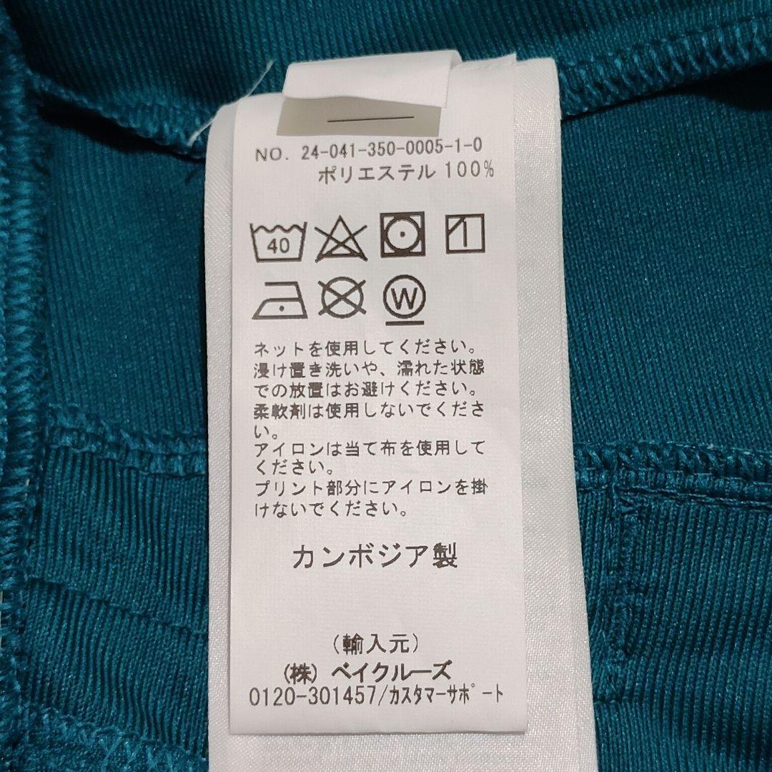 希少✨NIKE PARIS SAINT GERMAIN セットアップ