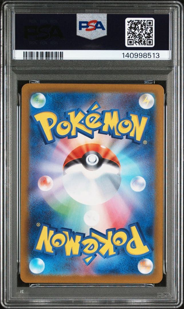 【PSA10】シロナのガブリアスSAR 087/063