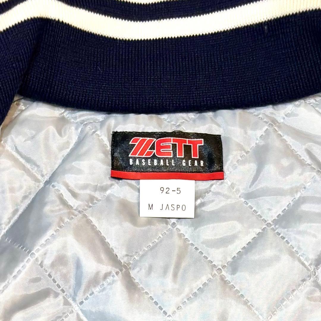 足利工業高校 野球部 ZETT グランドコート グラコン 野球ユニフォーム
