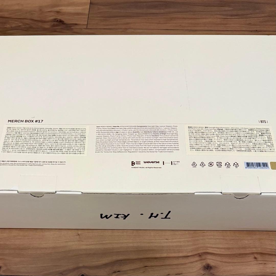 BTS MERCH BOX #17 V Layover ボストンバッグ