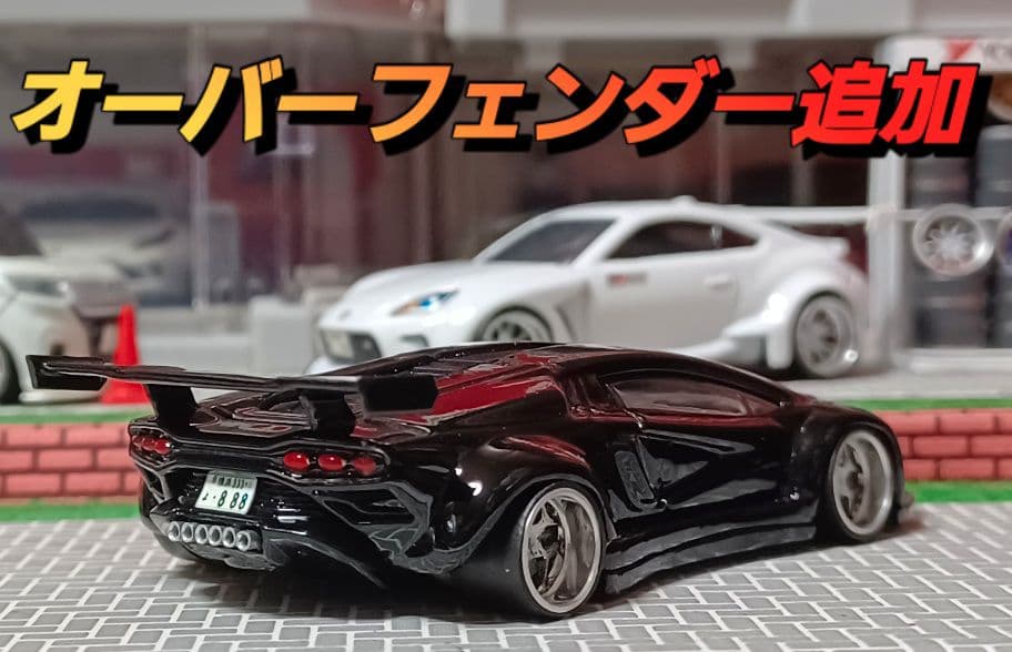 【新型☆カウンタック】□改造□トミカ□カスタム□ミニカー□深リム□ホットウィール