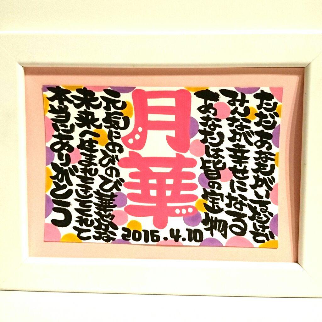 ♥raira様♥②