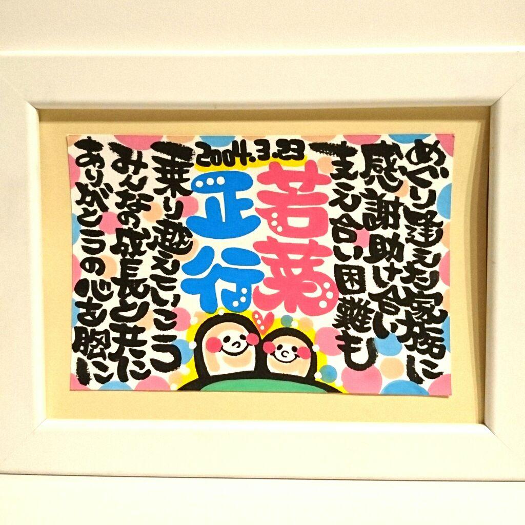 ♥raira様♥②