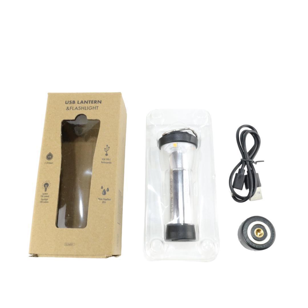 【２個】SoomLoom 充電式2way LEDランタン マグネットマウント付