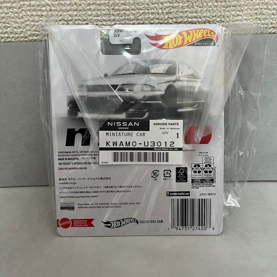 オートサロン 2026限定 BCNR33 NISMO 1台Hot Wheels