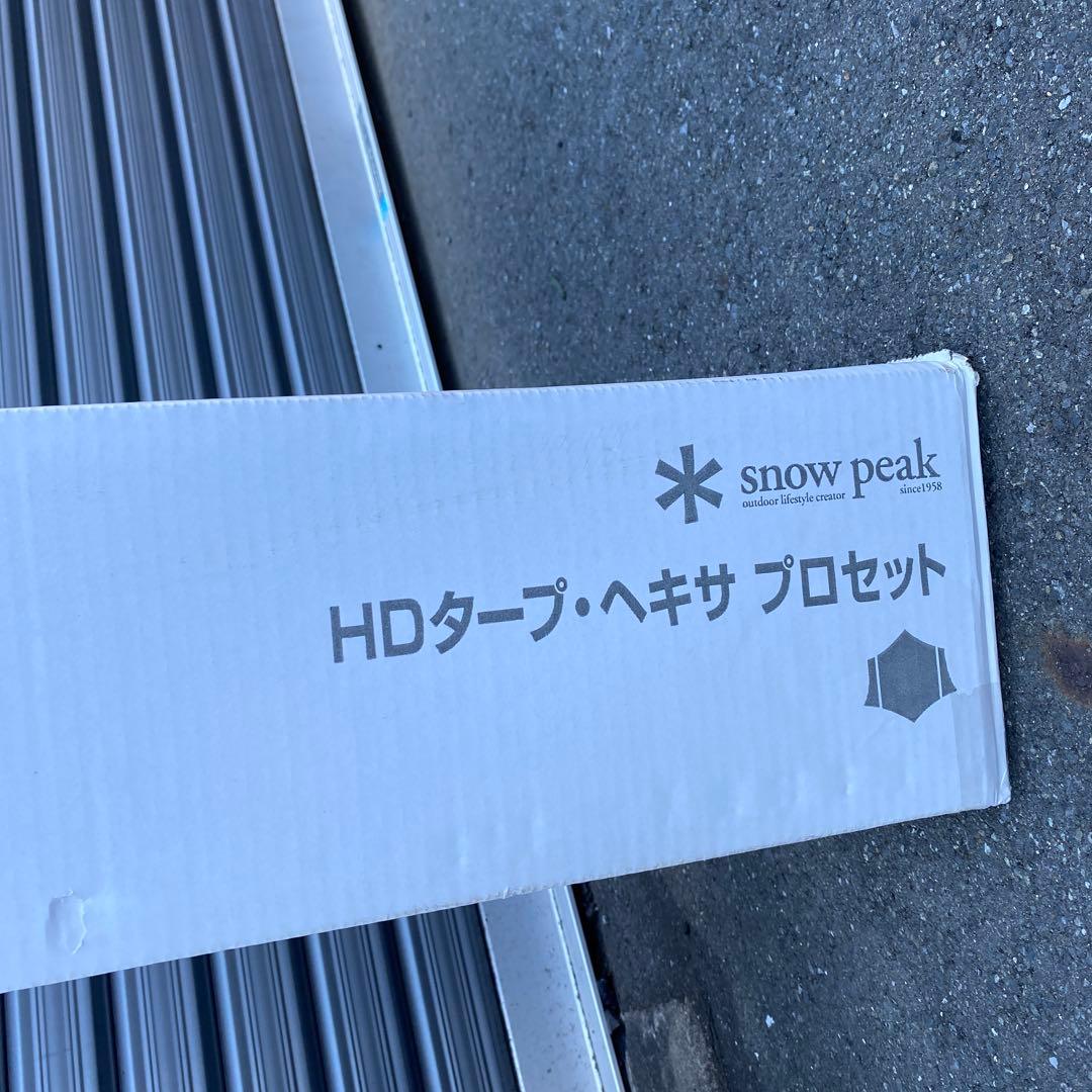 スノーピーク