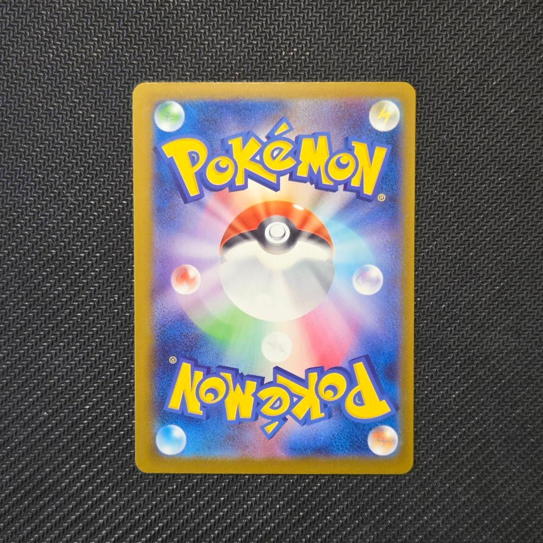 【即日発送】メガゲッコウガex 120/083 MUR