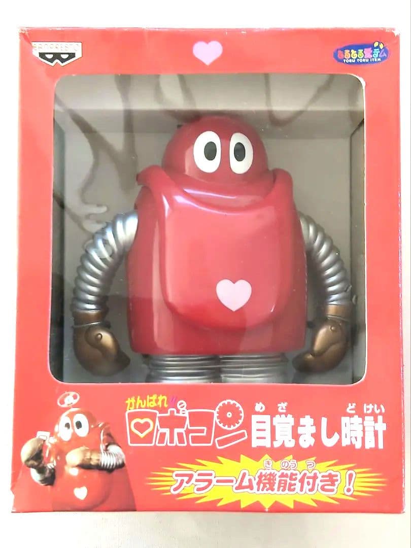 お値下げしました。ロボコン 目覚まし時計 赤 銀 2個セット