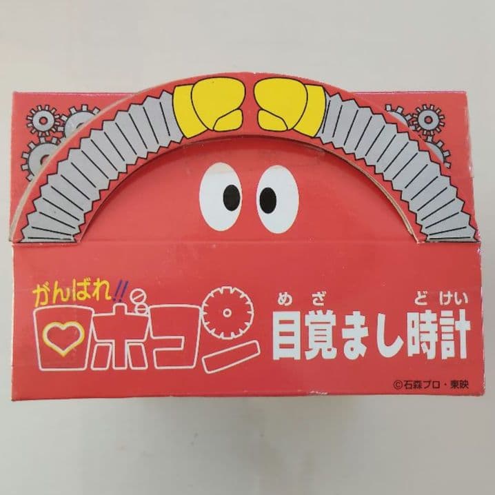 お値下げしました。ロボコン 目覚まし時計 赤 銀 2個セット