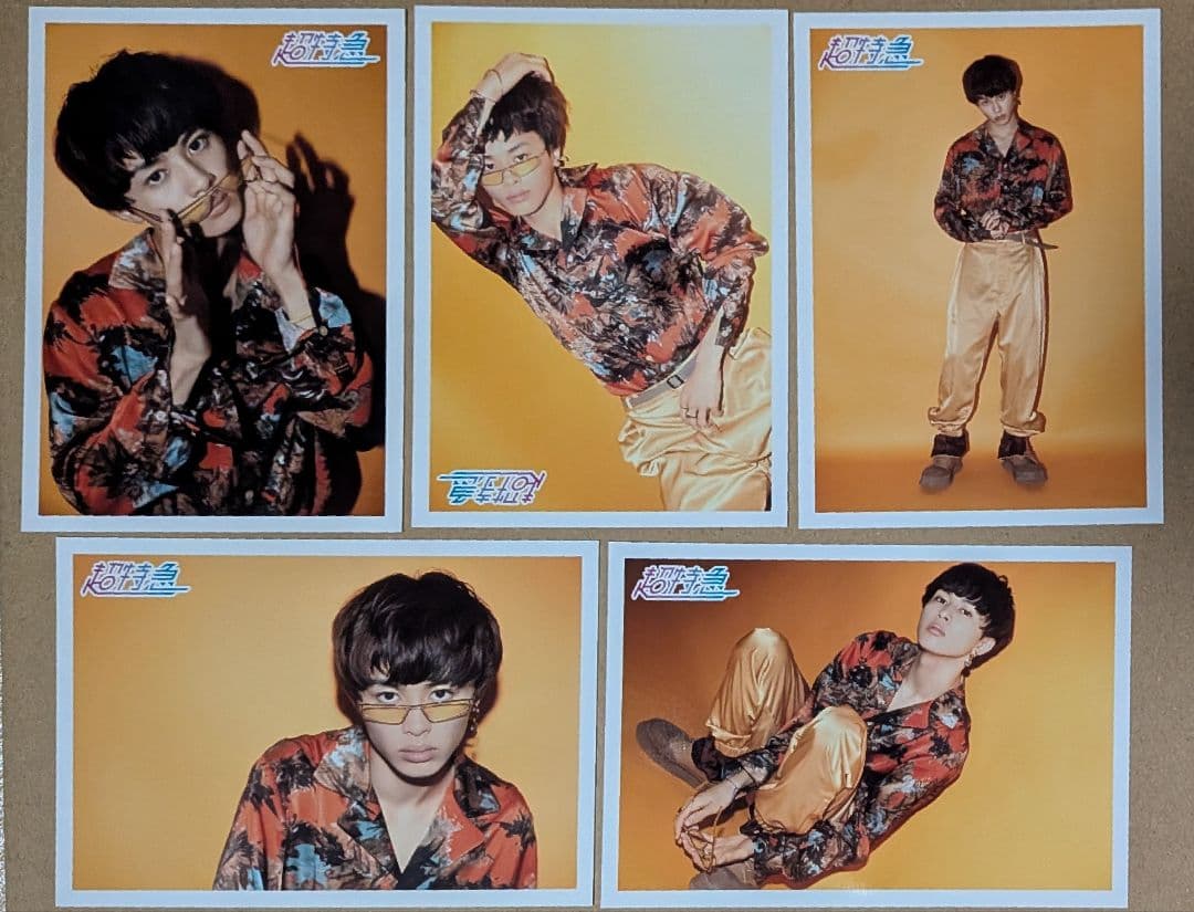 超特急 タクヤ 生誕 生写真 22~24歳 セミコンプ