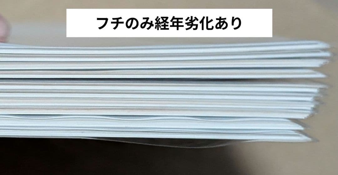 超特急 タクヤ 生誕 生写真 22~24歳 セミコンプ