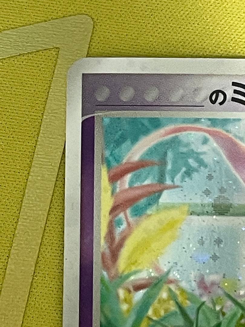 _____のミュウ PROMO ポケモンカードプレイヤーズクラブ PLAYプロモ