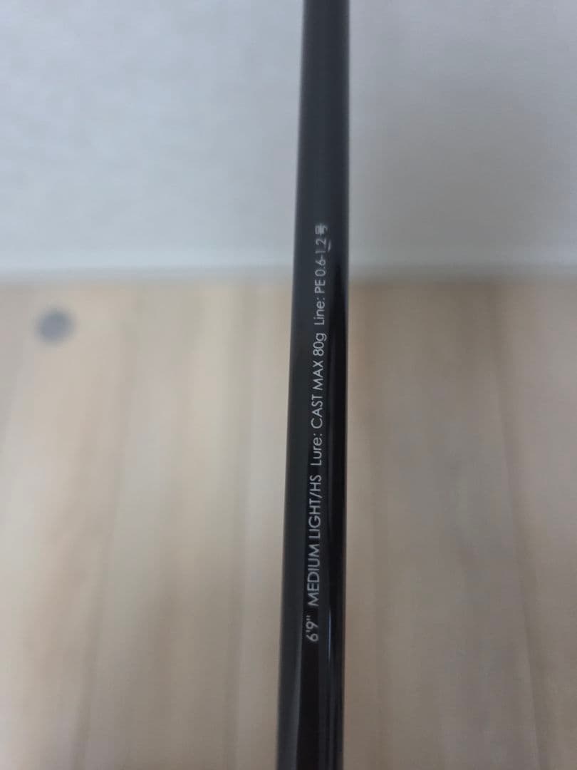 ビンビンスティック　HS　スピニング　BS-S69ML-HS　タイラバロッド