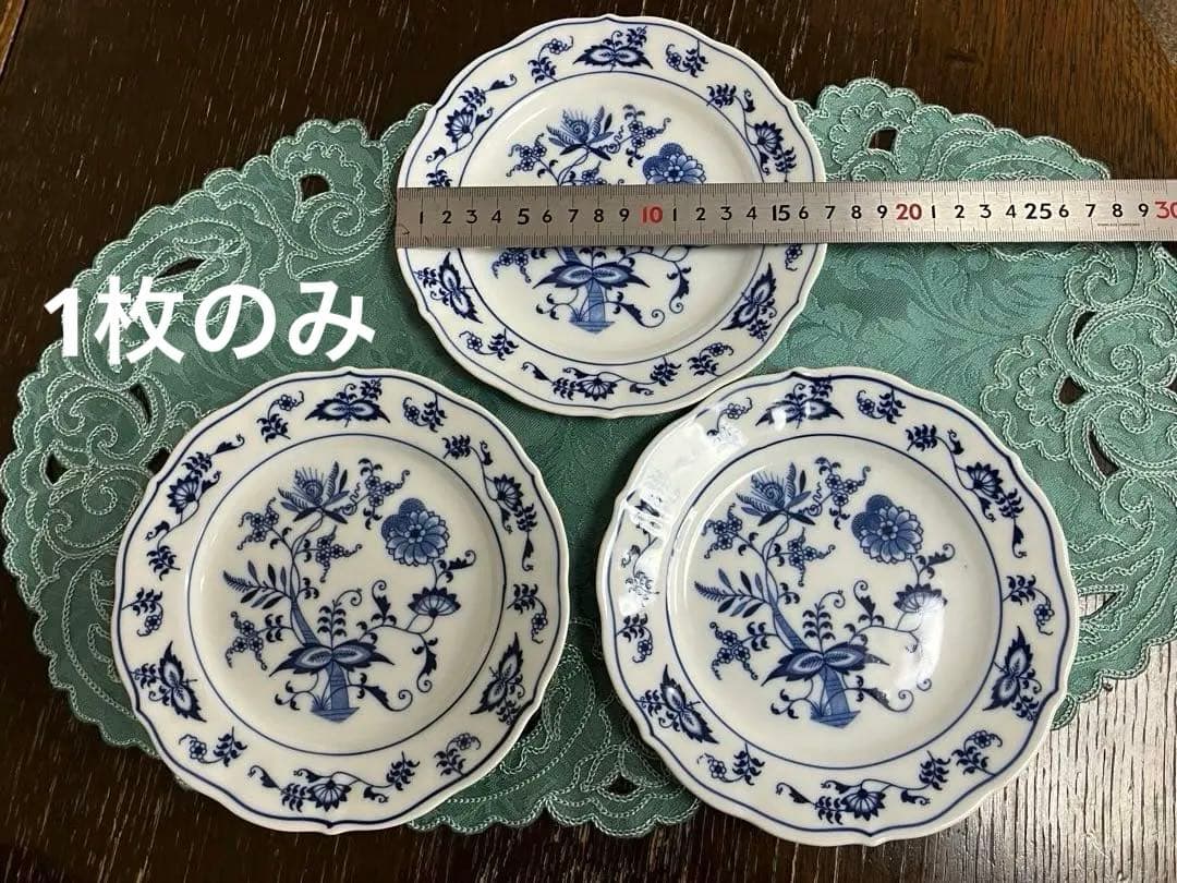 ④ ご売約画面