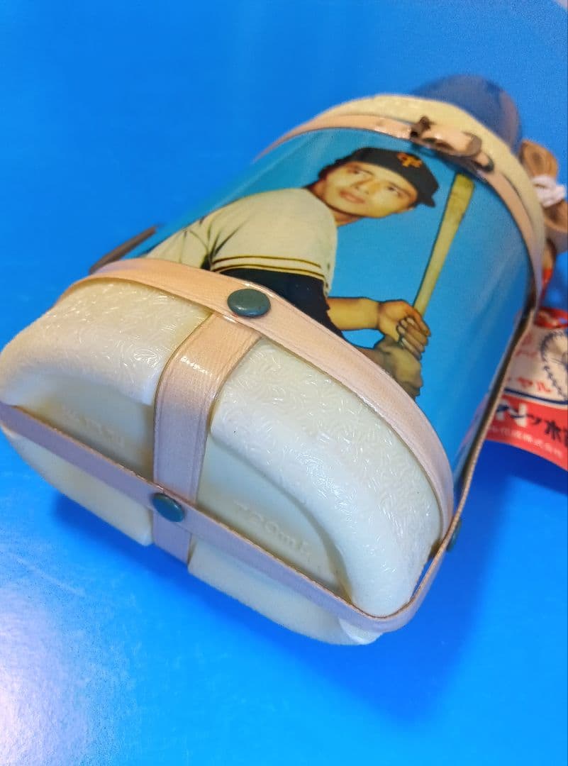 王貞治【水筒】まんが　昭和レトロ　ミスター　ジャイアンツ　ローヤル化成　長嶋茂雄