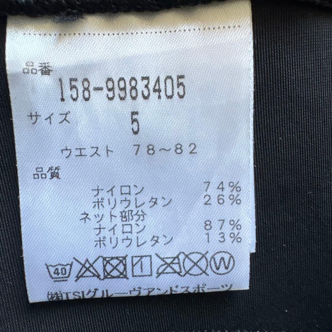 MASTER BUNNY×CWX上下セット