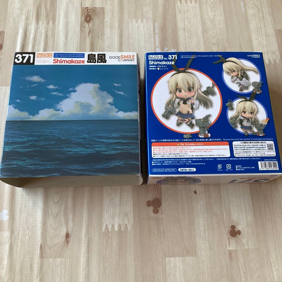 艦隊これくしょん-艦これ- 島風フィギュアと瑞鶴改二フィギュアセット