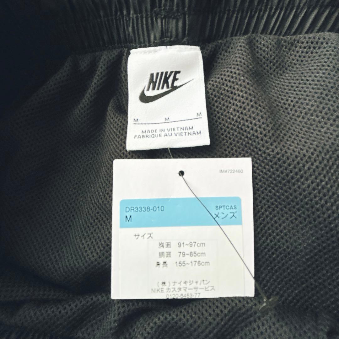 【新品】NIKE ウーブン トラックスーツ セットアップ M ブラック