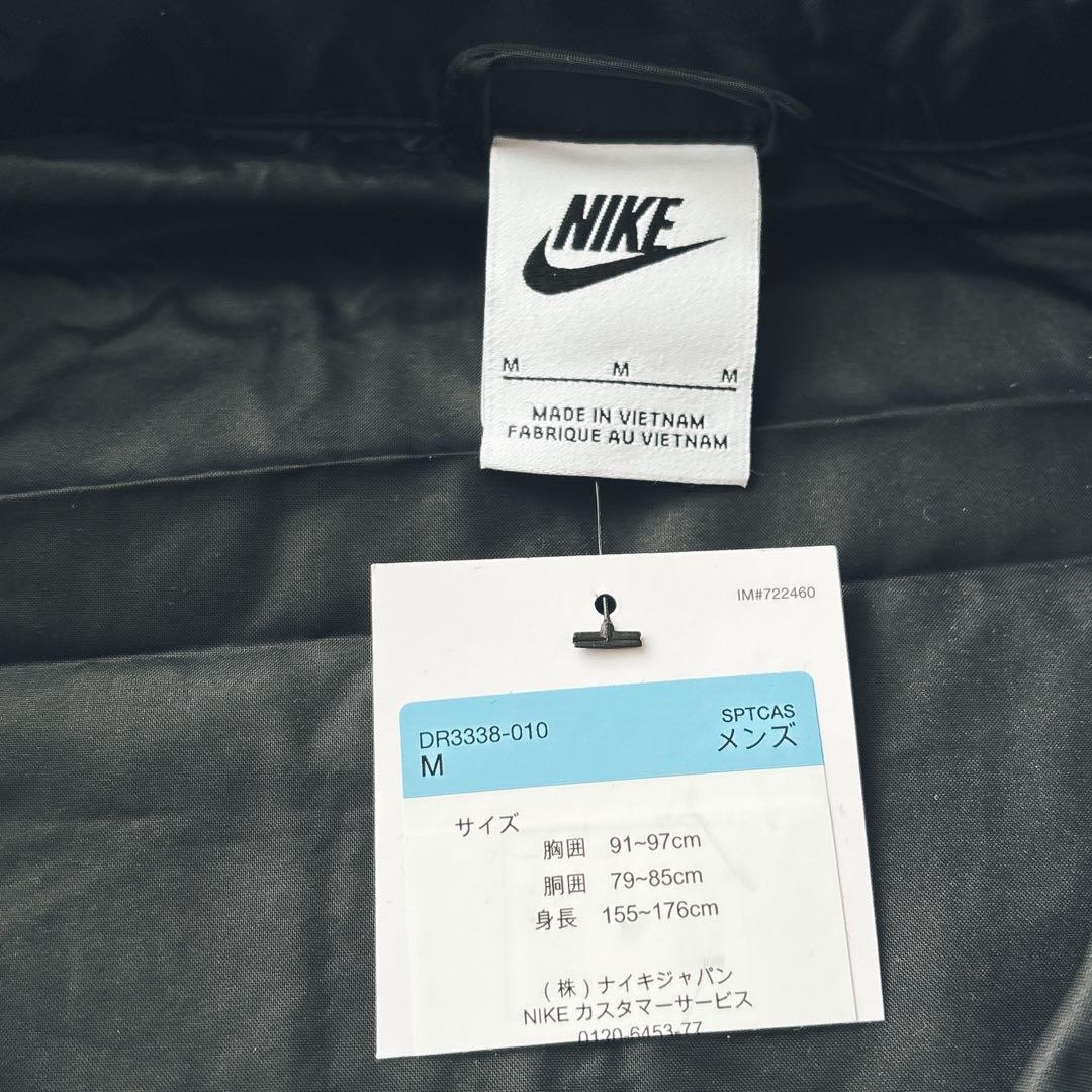 【新品】NIKE ウーブン トラックスーツ セットアップ M ブラック