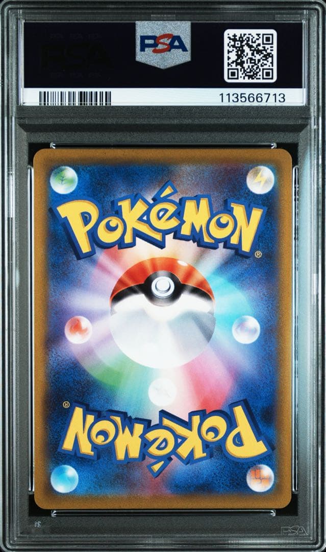 ガラルフリーザーVガラルサンダーVガラルファイヤーV ur PSA10 3連番