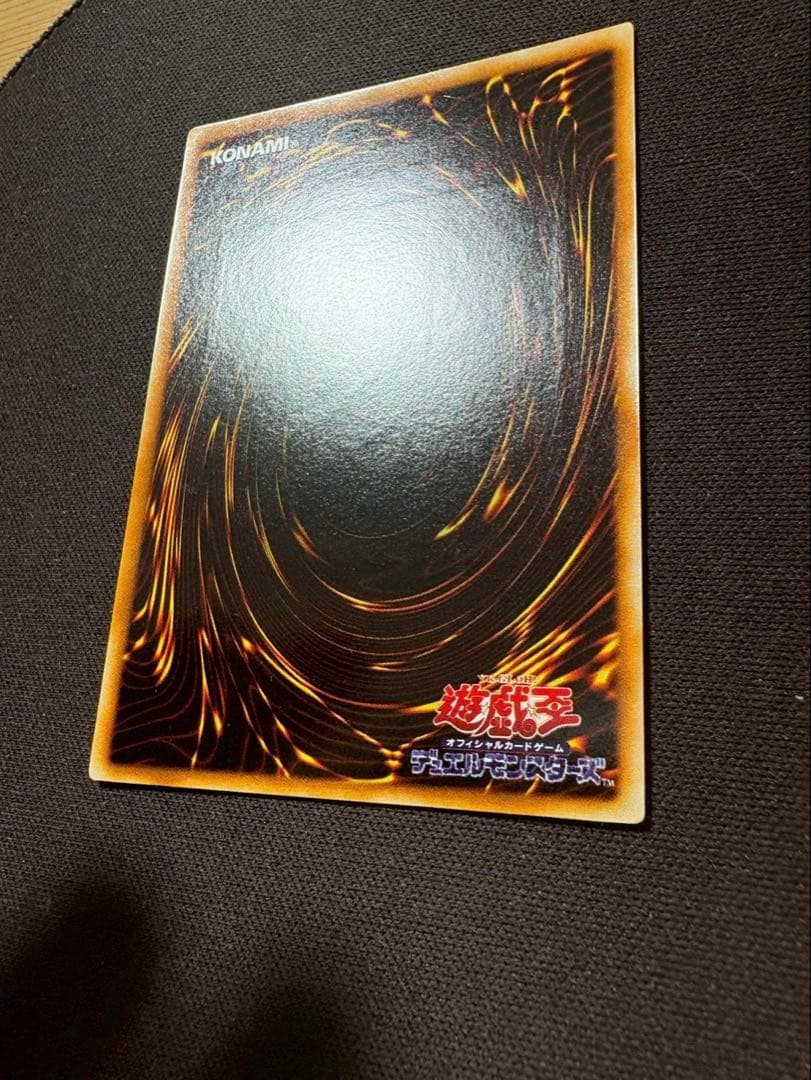 遊戯王　ホルスの黒炎竜 LV8 レリーフ　美品