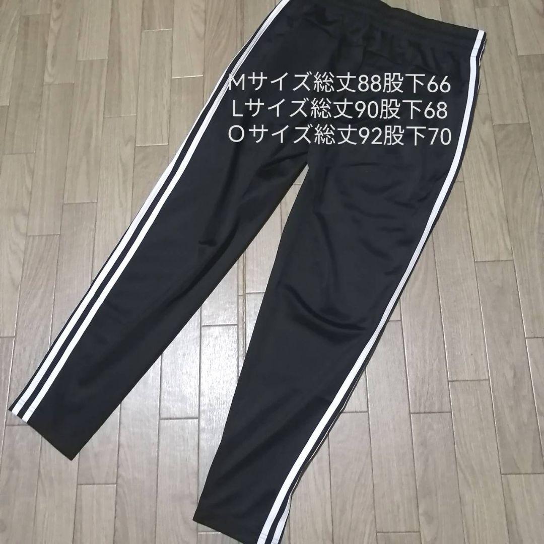 【希少残りわずか】新品　adidas レディースL ジャージ上下セット 正規品
