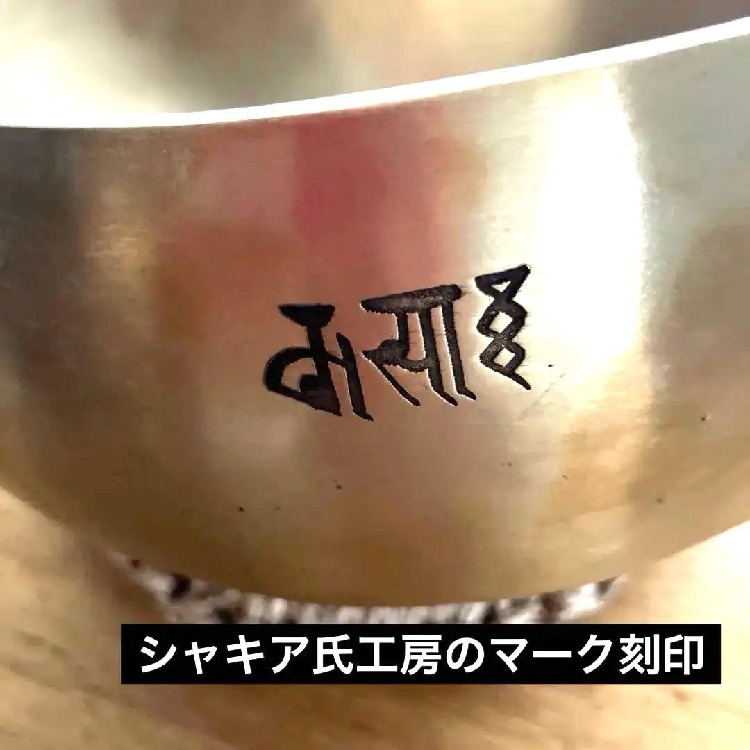 展示品サンタラトナシャキア氏工房ロータスフラワーオブライフシンギングボウル