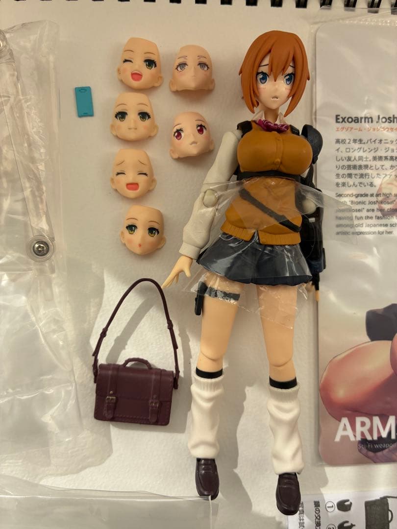 純正じゃないフェイスパーツ付き　figma エグゾアーム・ジョシコウセイ（武器無
