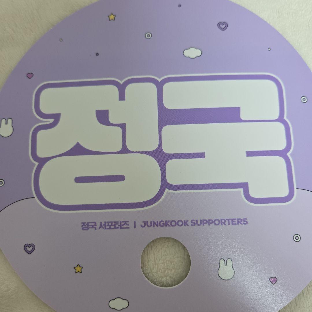 BTS ジョングク マスタニム ピケット うちわ