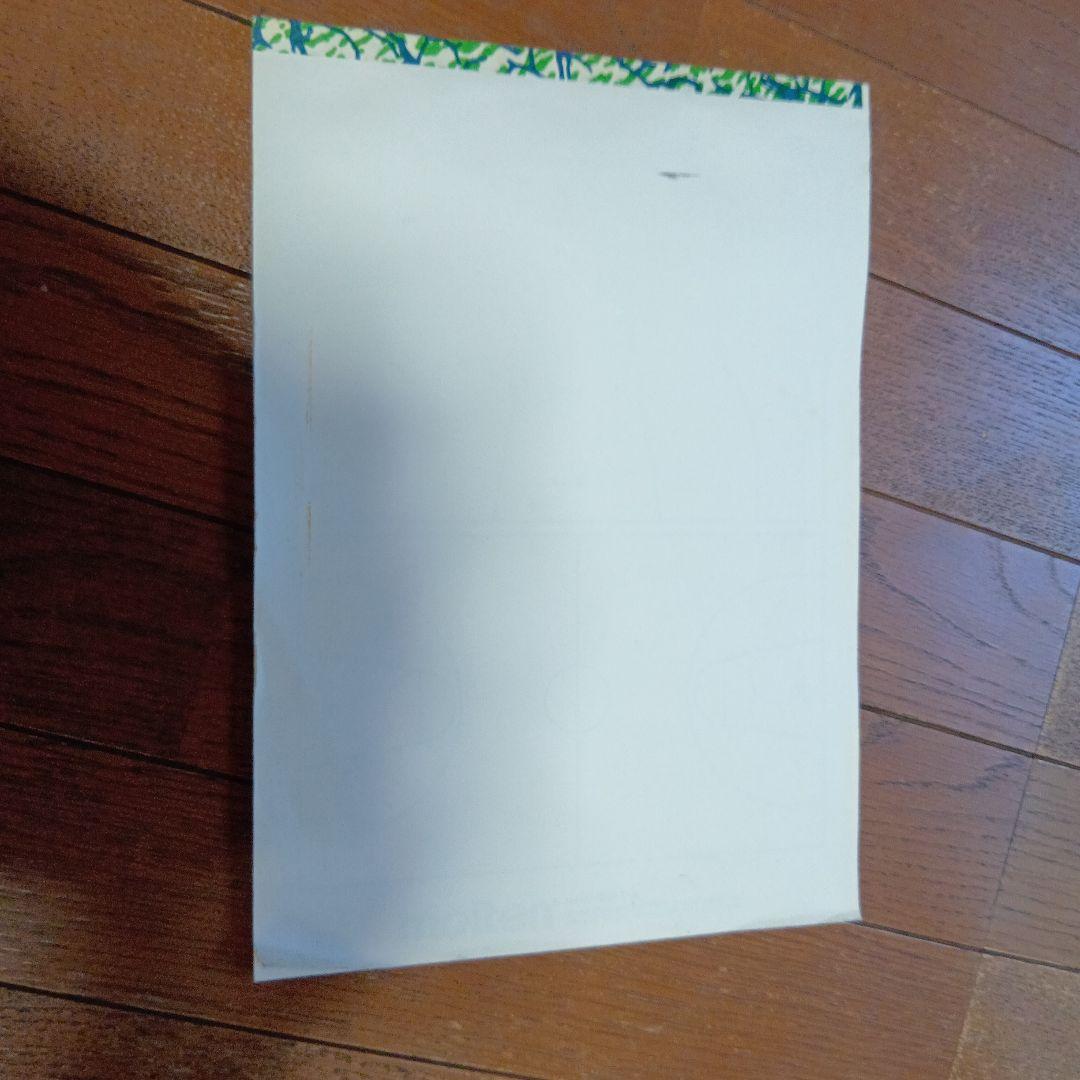 スラムダンク　少年ジャンプ　懸賞品　モルテン作戦ボード