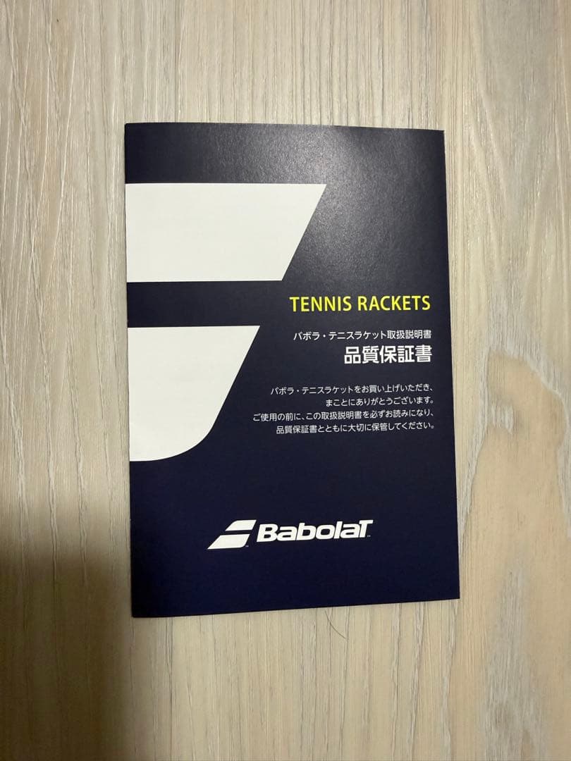 【保証書付き新品】2026 Babolat PURE AERO 98 G2