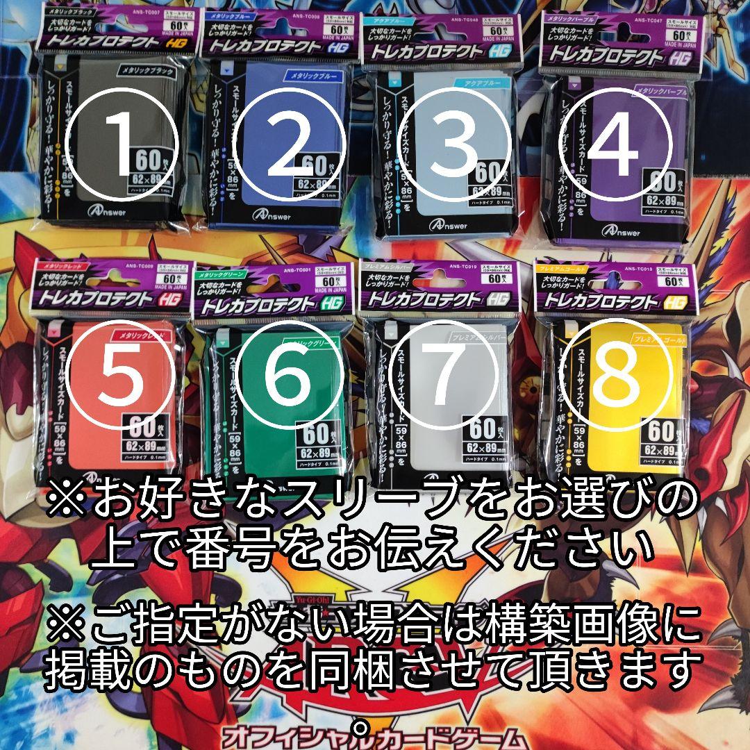 山屋　即日発送　アザミナ白き森スネークアイデッキ　黒魔女ディアベルスター