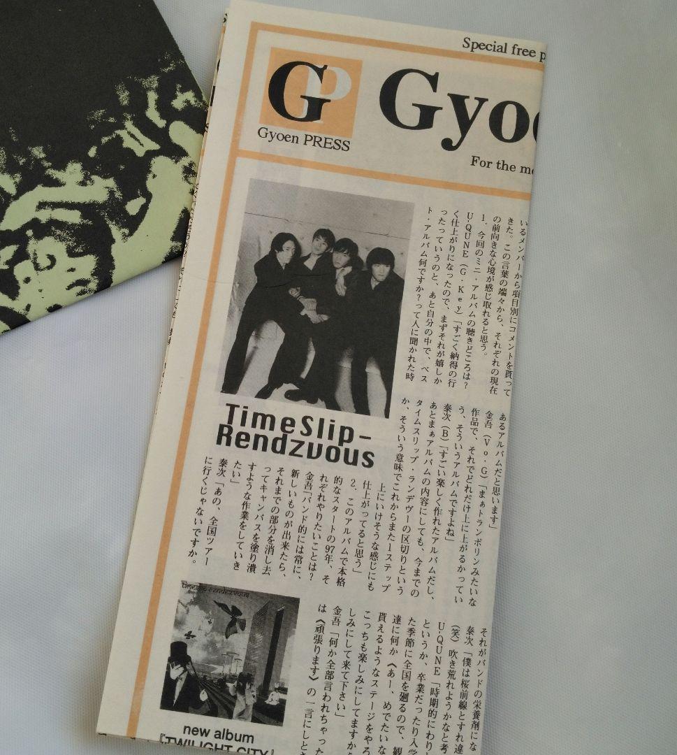 thee Michelle Gun Elephantファンクラブ会報＋おまけ付き