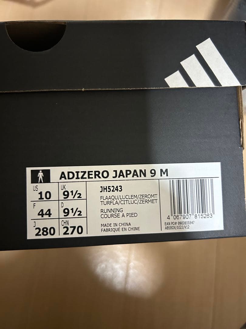 adizero japan 9 アディゼロ 28.0