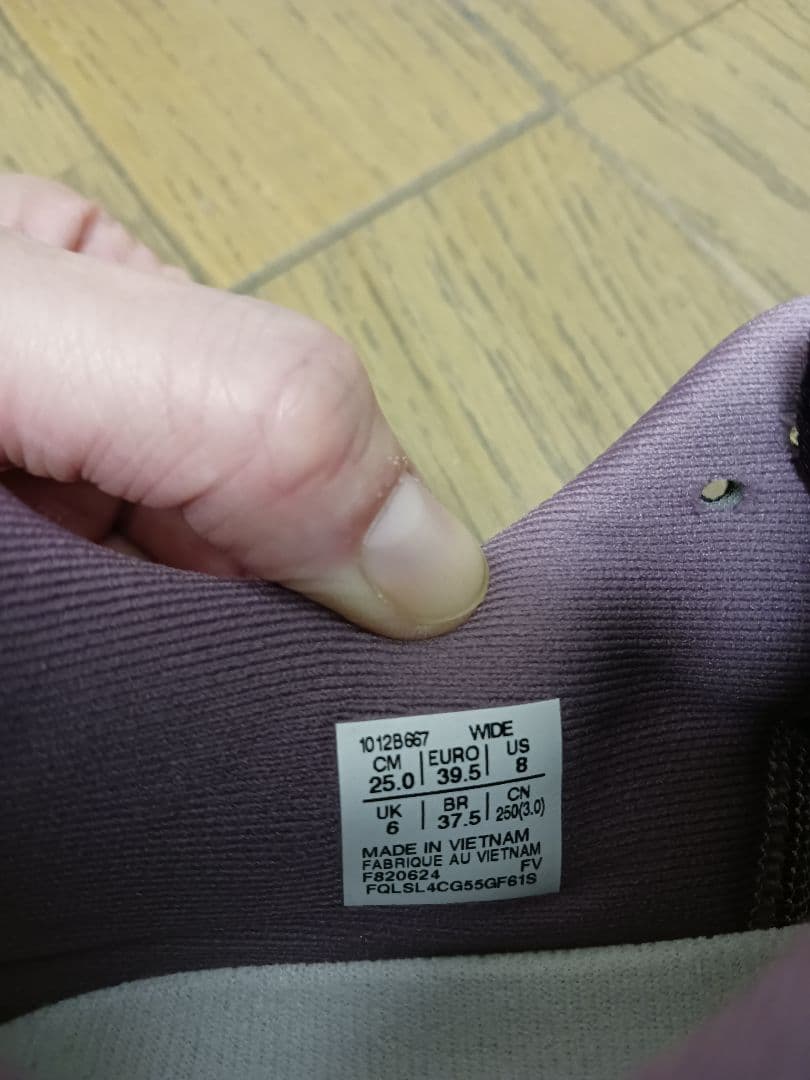 ASICS GT-2000 13 WIDE 25cm ランニングシューズ