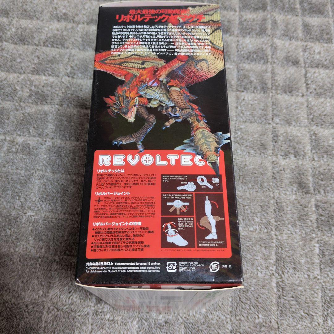 ゲームキャラクター REVOLTECH YAMAGUCHI 121 LIOLEUS