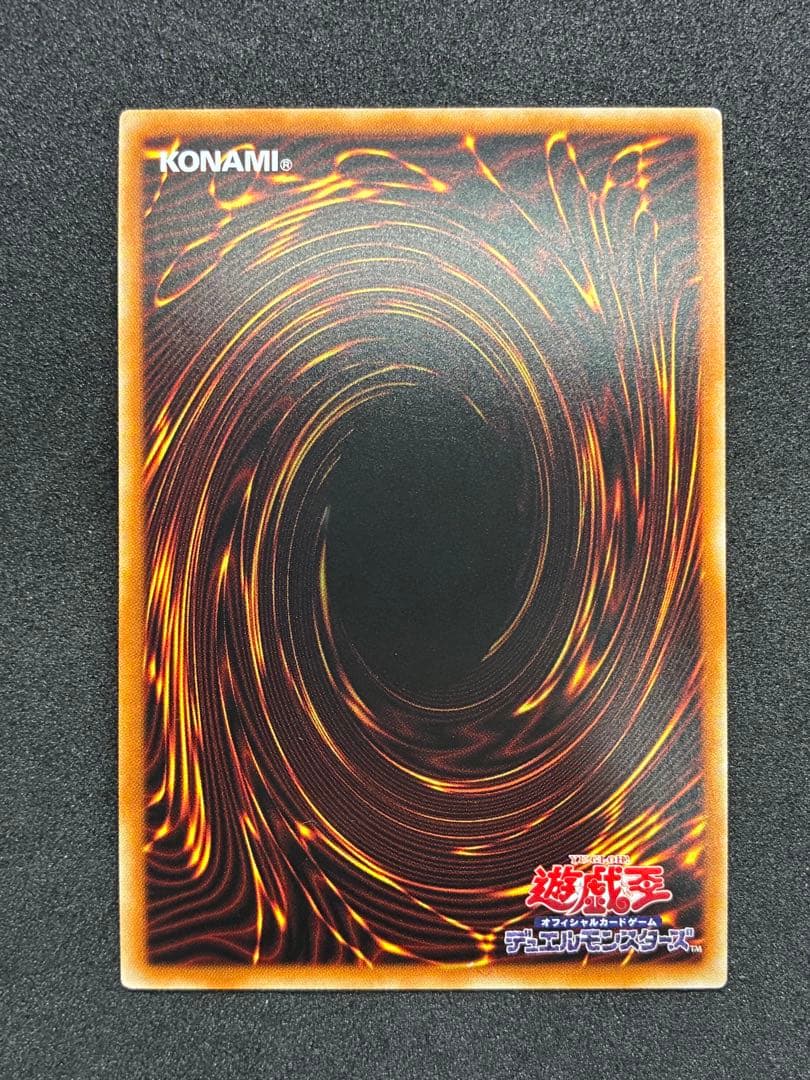 遊戯王 ヒスコレ ブラックマジシャンガール 真紅眼の黒竜 青眼の白龍 ウルトラ