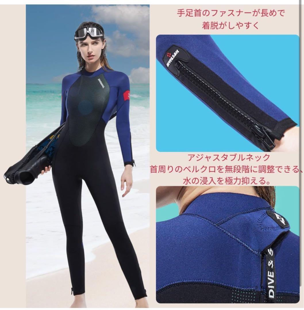 ウェットスーツ フルスーツ メンズ レディース 5mm バッグジップ 裏起毛