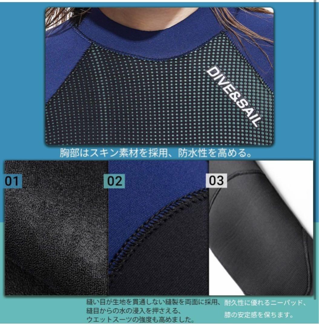 ウェットスーツ フルスーツ メンズ レディース 5mm バッグジップ 裏起毛