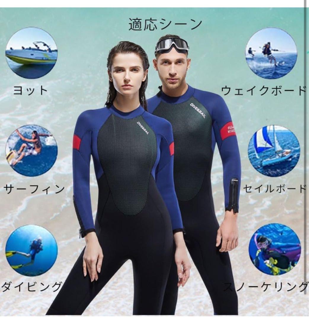 ウェットスーツ フルスーツ メンズ レディース 5mm バッグジップ 裏起毛