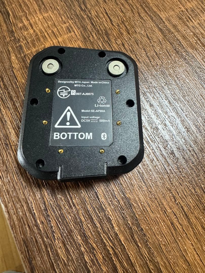 SYNCRO トレーニングコントローラー TOP/BOTTOM