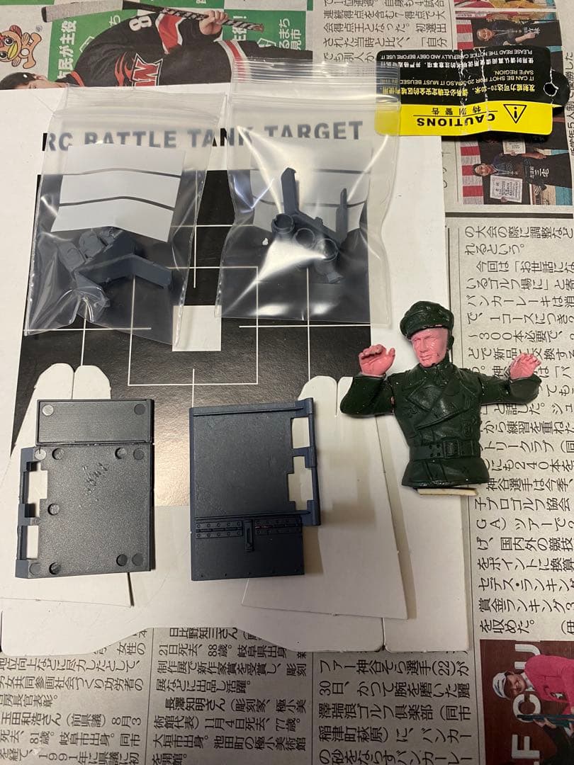 ヘンロン　German Tiger I 1/16 ラジコン