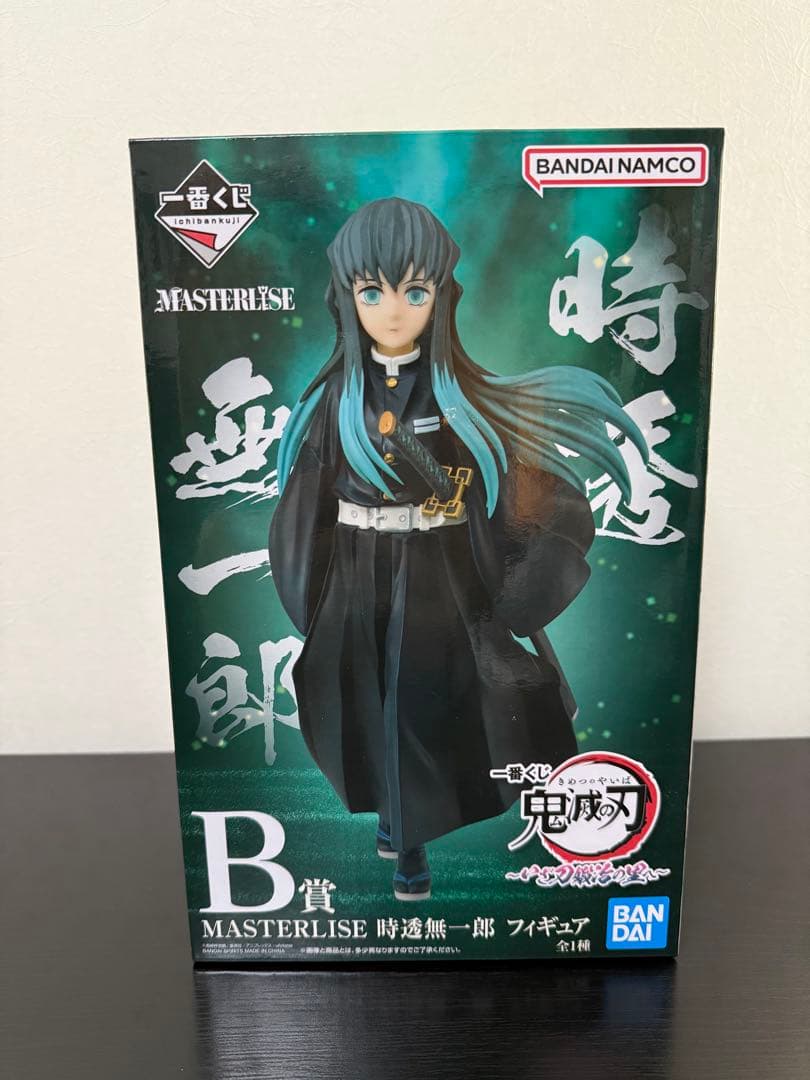 鬼滅の刃 一番くじ　B賞　時透無一郎 フィギュア