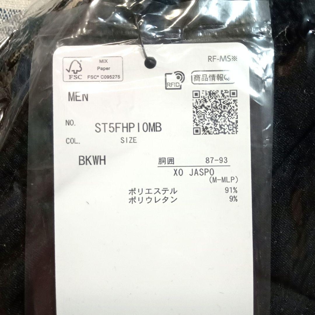 XOサイズ【ALL JAPAN 2025】デサント インターハイ ショートパンツ