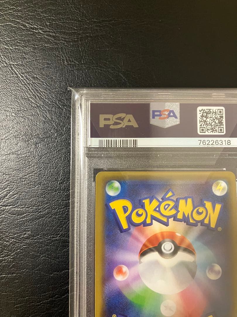ミュウex プロモ　25th psa10
